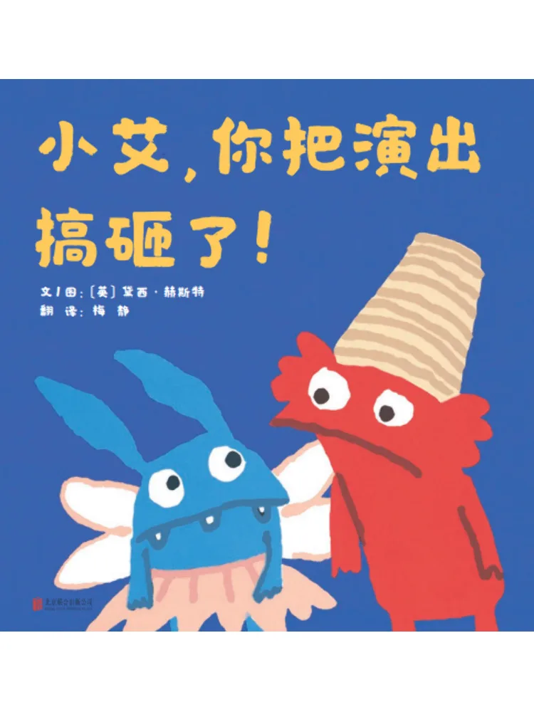 

Book-Winshare Xiao Ai You Messed Up the Performance