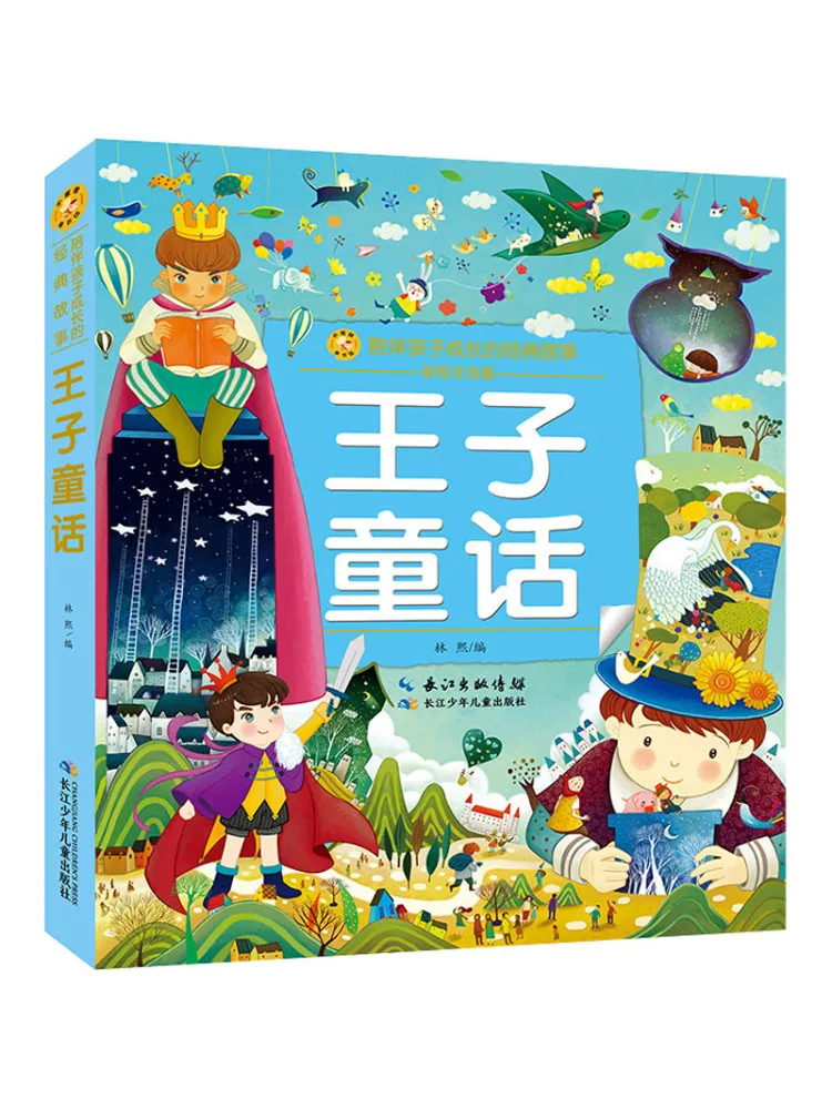 

Книга-Winshare Fairy Tales Prince's Цветное и фонетическое издание