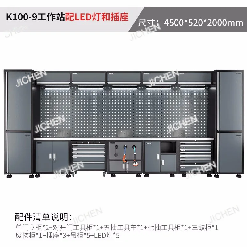 DepositWorkstation Tool Cabinet Tool Cart Maintenance Tool Table Iron Drawer Cabinet for Auto Repair Combination Workshop