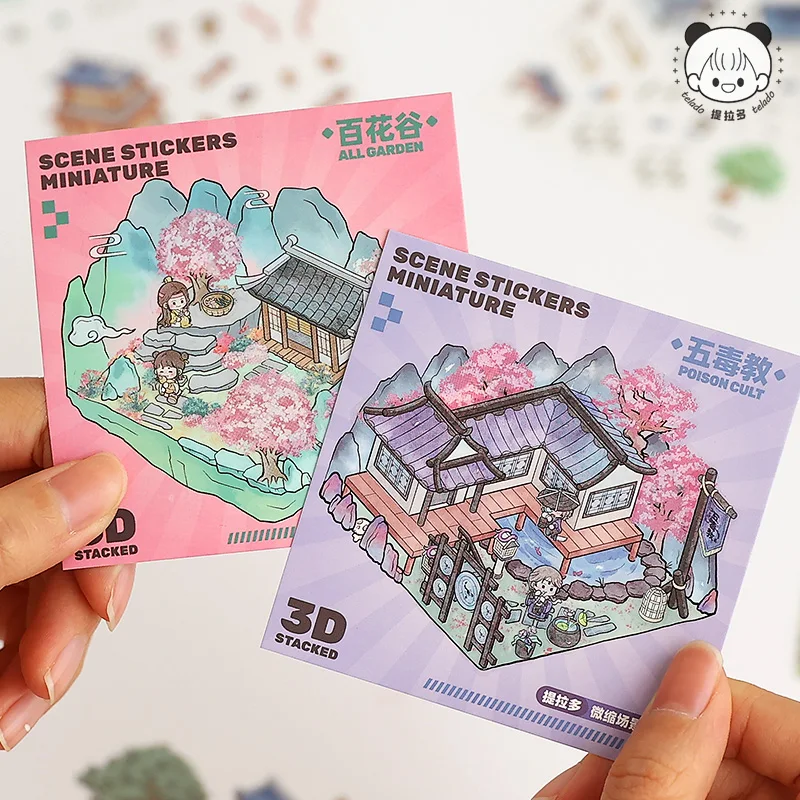 ملصقات المناظر الطبيعية ثلاثية الأبعاد لمشهد الفصل المطلي يمكنك صنعها بنفسك لتراص المشهد المصغر ولصق هدية لحساب اليد للأطفال الصغار