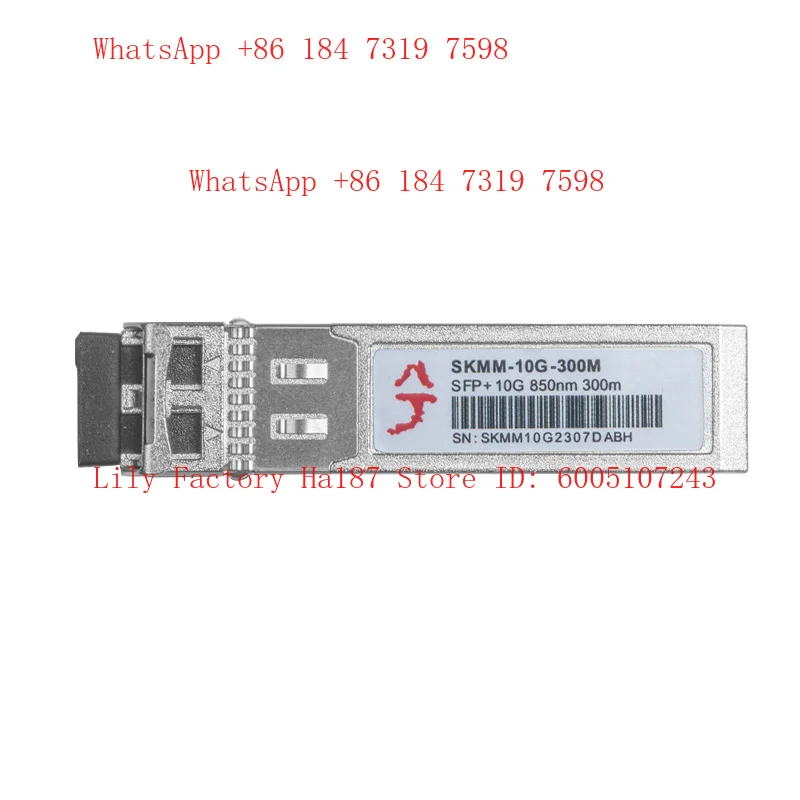 LC Port 10G Single-mode/Multimode Dual Fiber Optical Module Plug & Play SFP+ 10G Rate Transmission Distance 300m/10km