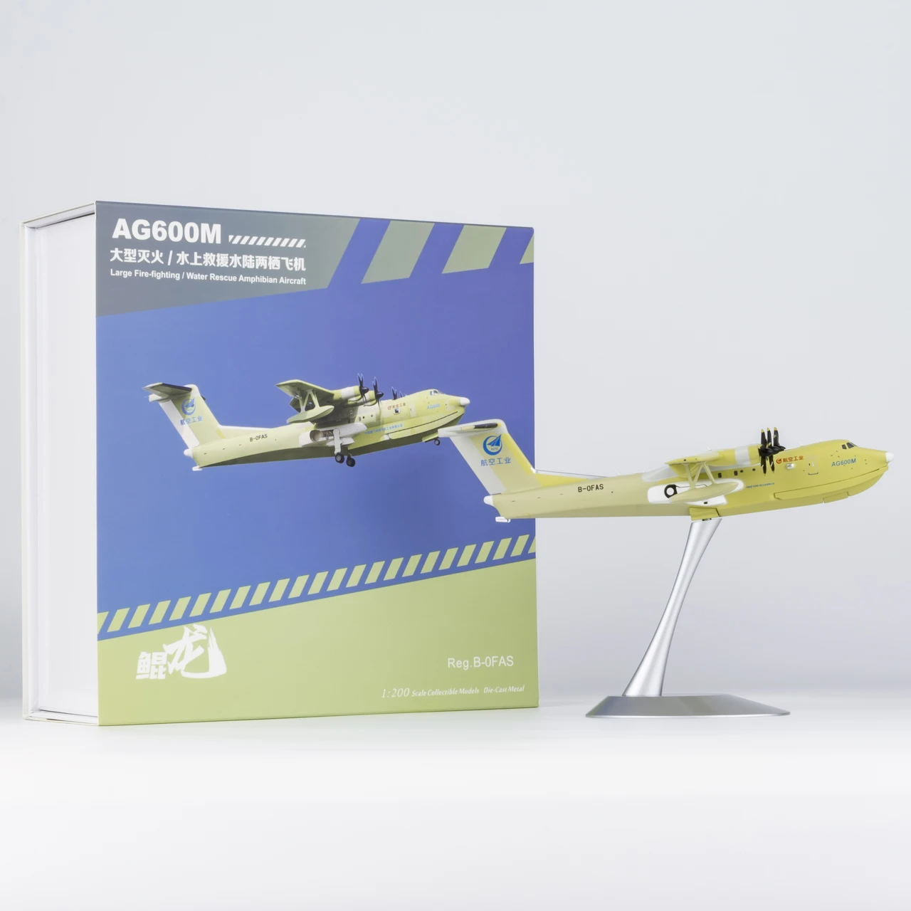 

66006 Alloy Collectible Plane Gift NG Model 1:200 Kunlong Large Fire-fighting AVIC AG600M Diecast Aircraft Model B-0FAS