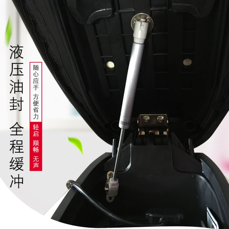 

Ebike Hydraulic Pressure Rod Buckets Automatic Open For Niu SCOOTER N1s N1 M1