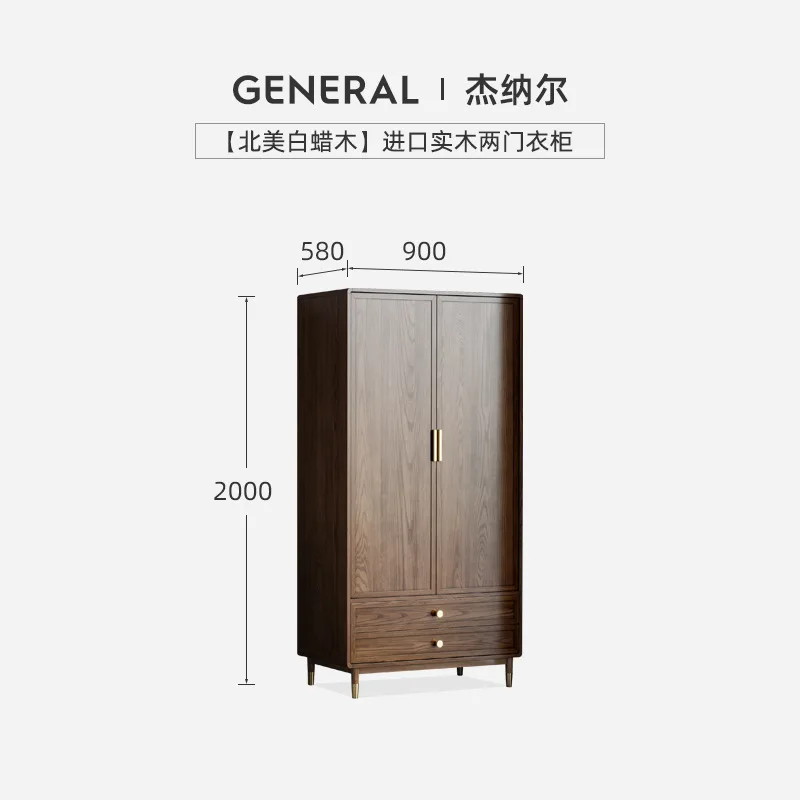 غرفة نوم يابانية شمالية قابلة للتخصيص، خشب متين، بابين، أثاث خزانة ملابس صيني من خشب الجوز