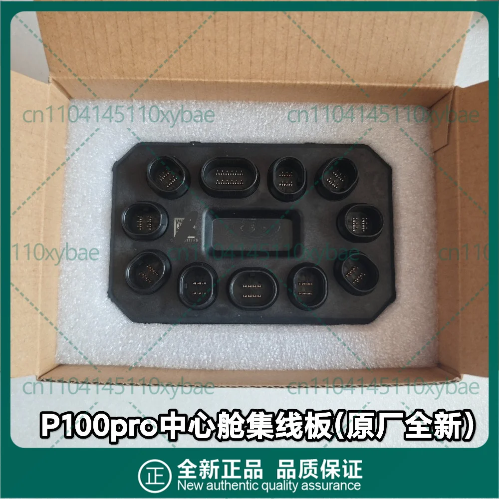 Central Cabin Junction Board Brand New Original For XAG P100Pro Drone Spare Part