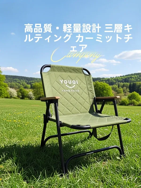 chaise-pliante-ultra-legere-kimit-a-tube-rond-pour-camping-pique-nique-stand-commercial-avec-dossier-bas-en-acier-au-carbone