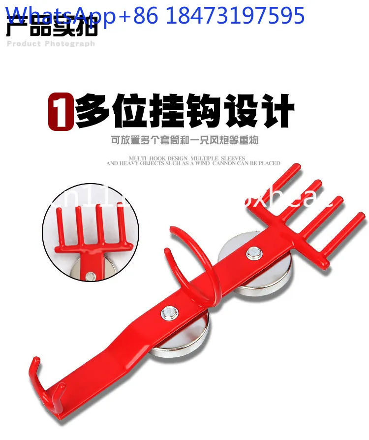 Magnet hanger Small wind cannon bracket Pneumatic wrench Storage rack Sleeve Strong magnetic hook Magnetic bracket Hanger tool