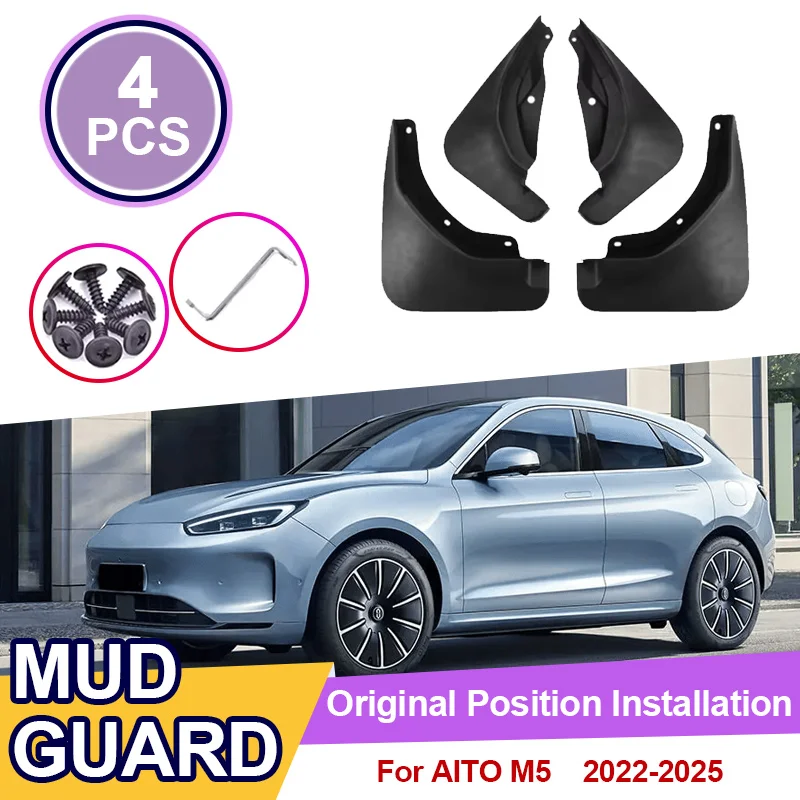 

Автомобильный брызговик для Seres M5, аксессуары Seres 5 AITO M5 2022 2023 2024 2025, противоскользящие расширения, брызговики, автомобильные аксессуары