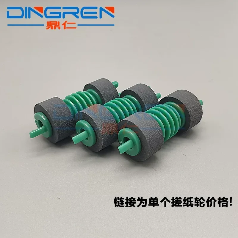 for Fuji Xerox DC236 286 336 Rub Wheel 2005 2055 3005 2007 3007 Feed Wheel 3000 3100 4100 2636 3140 Carton Rub Wheel
