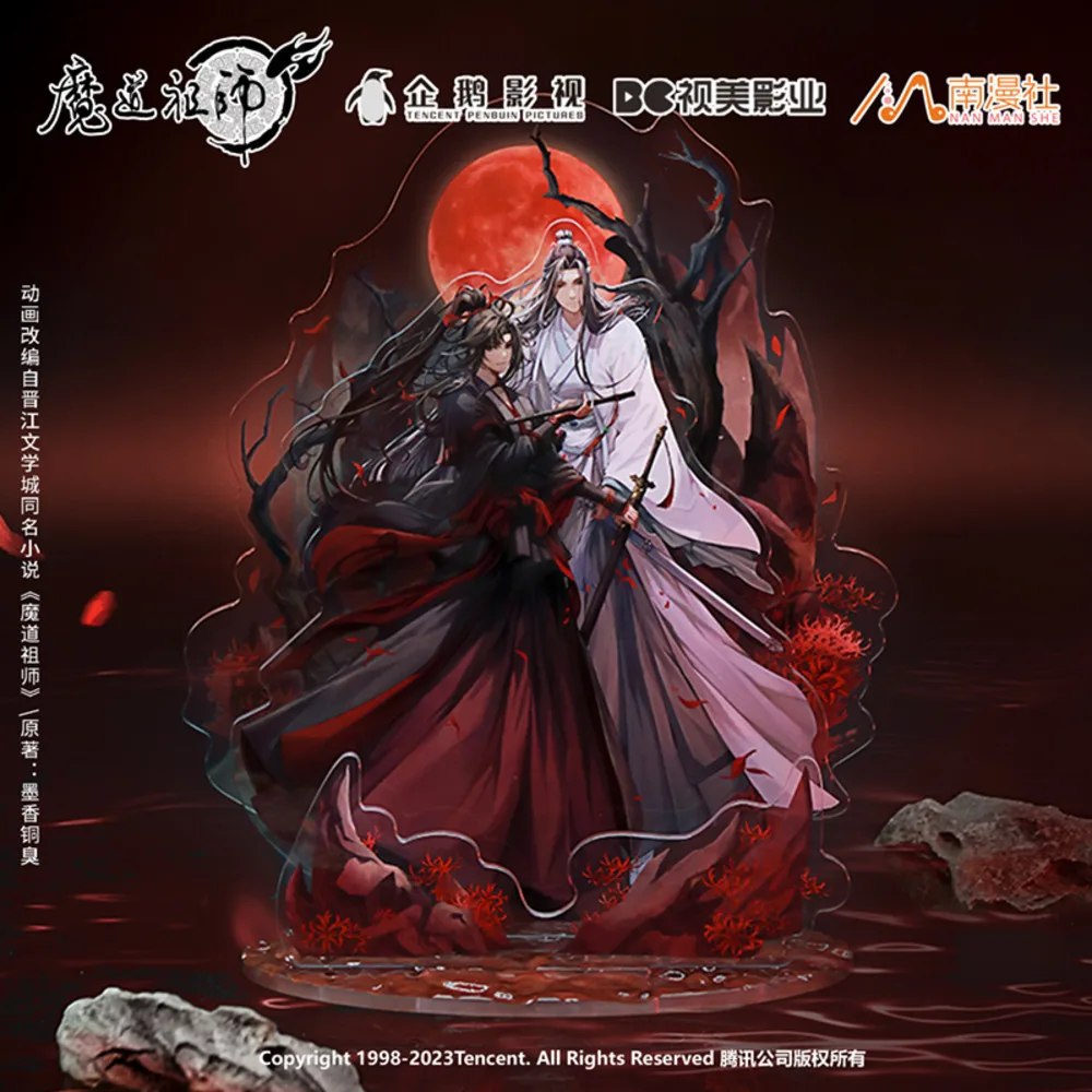 Grandmaster Of Demonic Cultivation Fifth Anniversary Series Acrylic Stand Model Wei Wuxian Lan Wangji MDZS Anime Shikishi Badge