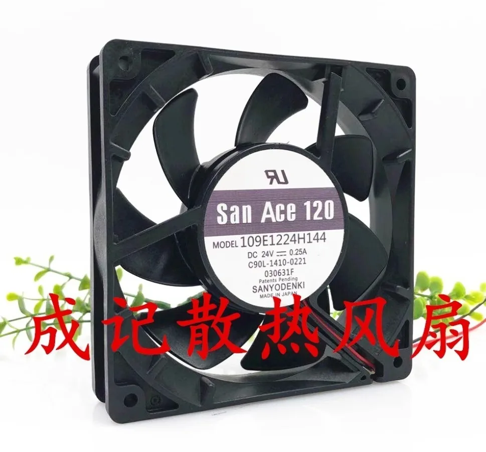 For sanyo 109E1224H144 12038 DC24V 0.25A 12CM 2-Wire Dual Ball Cooling Fan