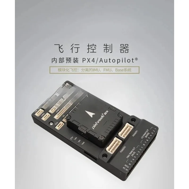 Multi-axis Flight Control Module Autopilot Flight Controller Core Board for Unmanned Aerial Vehicle Stable Flight