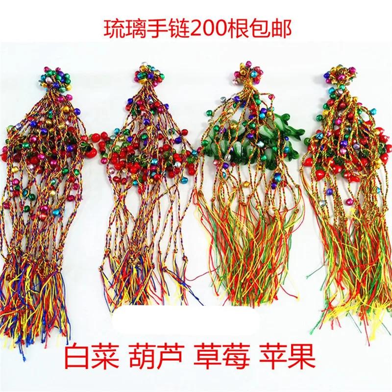 100pcs Five-color thread braided bells, colorful bracelets, gourd, cabbage, apple, glazed pendant, bracelet, jewelry