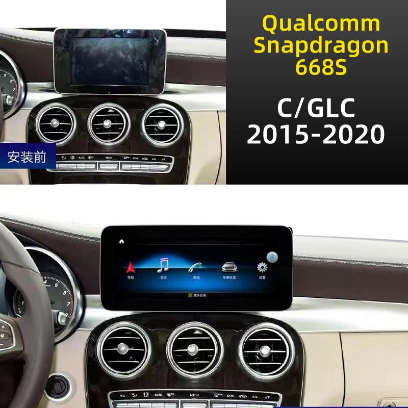 10.25-inch Android Radio Car Dvd Player Multimedia Touch Screen Gps Navigation for Mercedes Benz C-class GLC W205 2015-2020