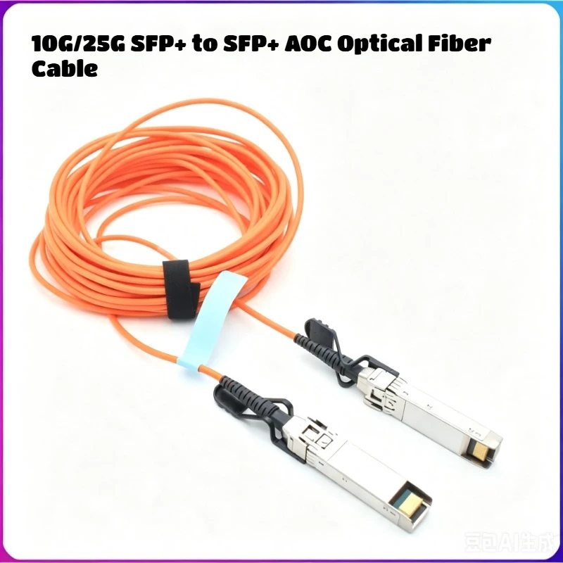 10G/25G SFP+ to SFP+ AOC Optical Fiber Cable High-Speed Direct Connector 10G Stack Wire 5M OM2 Compatible Intel 82599 X520 CX341