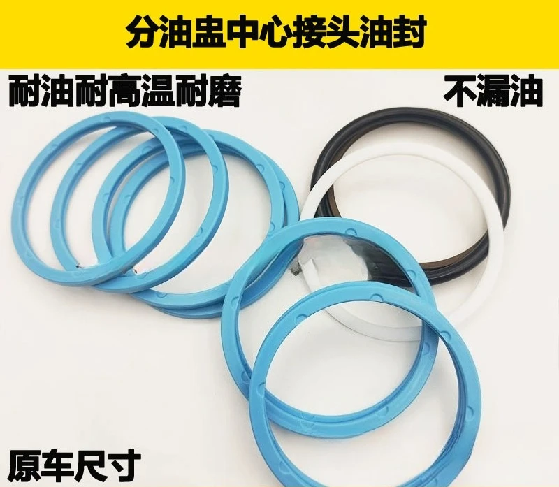 

Excavator Suitable for E305.5/306/307.5/308 C E2 Oil Separation Cup Center Joint Oil Seal Repair Kit