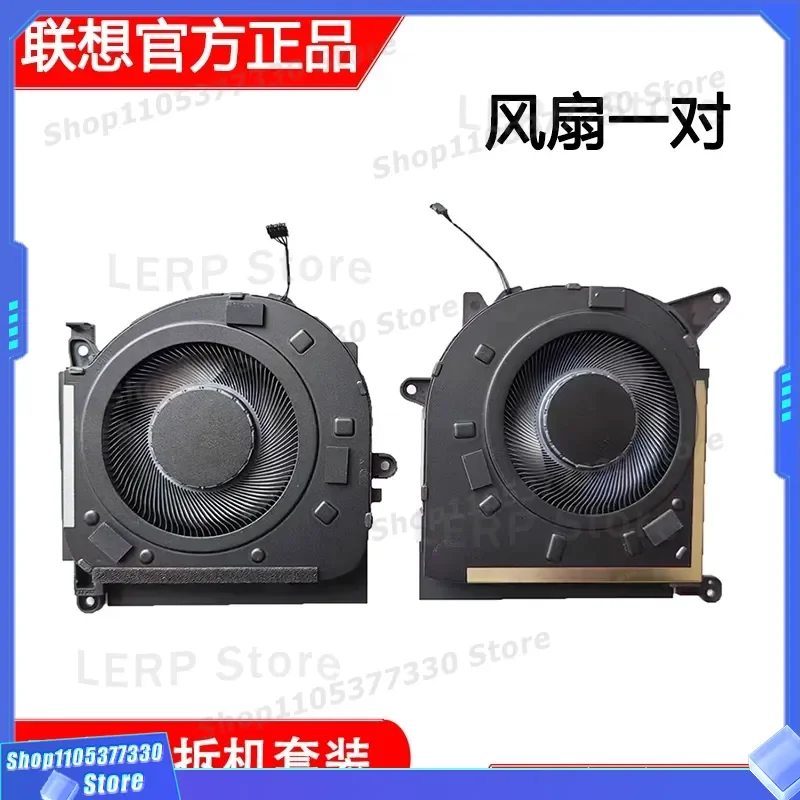 Fan Replacement for Lenovo ThinkBook 16p G4 IRH 5F10S14097
