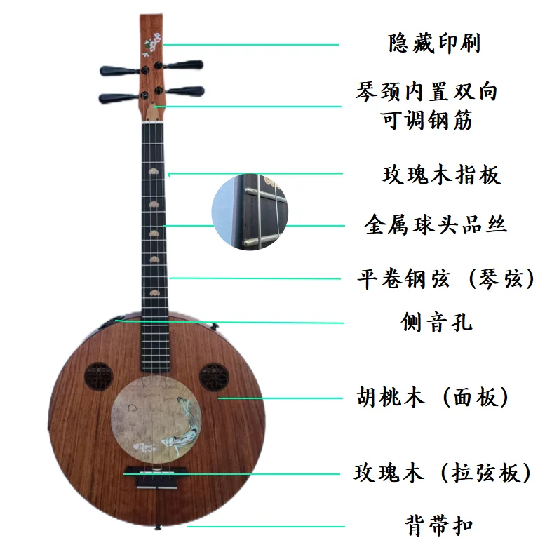 

Новый подлинный продукт имитации народной музыки Гуфэн Тангуань и Чжун Ран, плагин и оригинальный звук