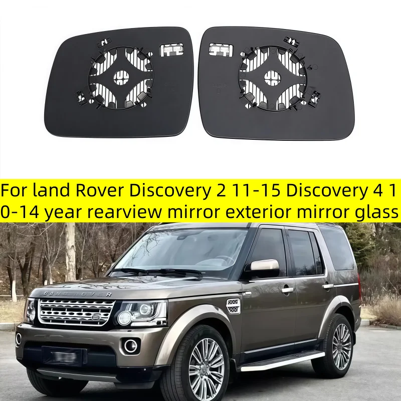 

Auto parts for Land Rover Discovery 2 11-15 Discovery 4 10-14 year rearview mirror exterior mirror glass LR013775 LR013774