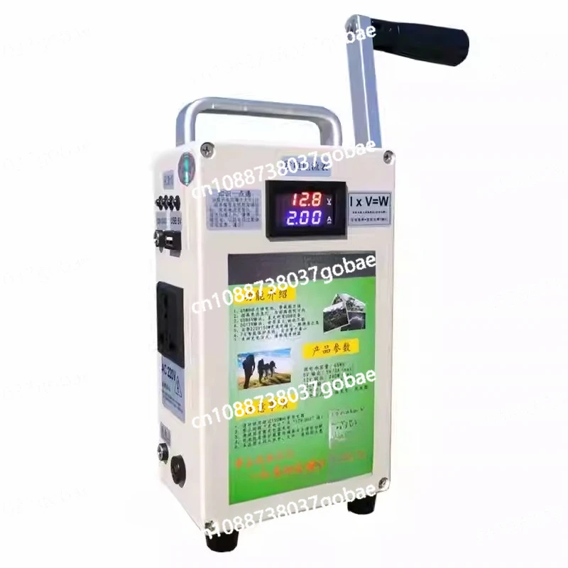 Manual Generator 22…