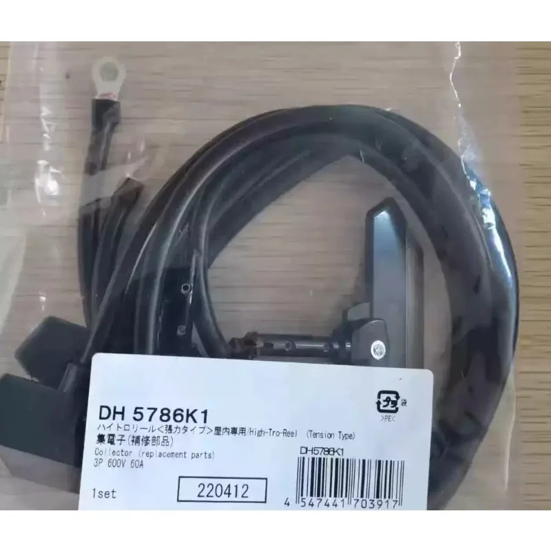 

For Panasonic C-arbon Brush 4P600V60A DH5786K1/DH5787K1/DH5788K1 Universal(1PCS)