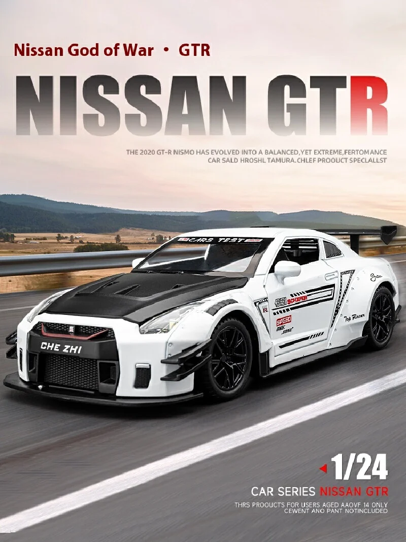 

GTR car model sports car model alloy simulation rally car toy boy Nissan car model collection ornaments gifts