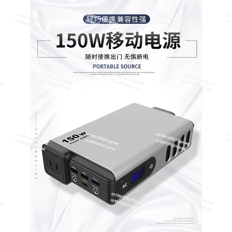 150W-GB new outdoor power supply 220V large-capacity power bank 32000mAh super fast charging mobile power supply