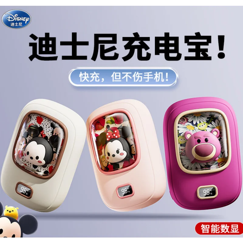 

Disney Cute Cartoon Lotso Mickey Minnie High-Looking Creative Smart Digital Display Fast Charging Compact Portable Power Bank