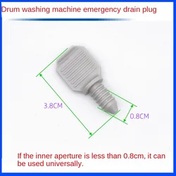 Suitable for Samsung, Haier, LG, Meitai, drum washing machine drain pump plugs