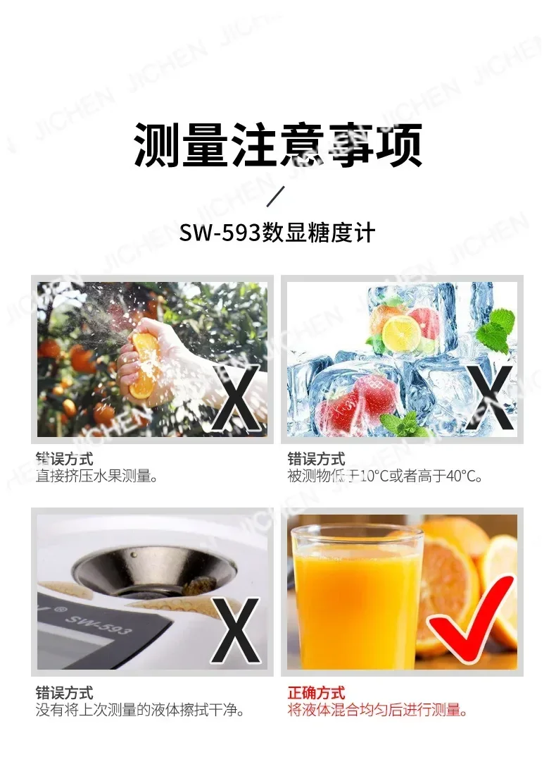 SNDWAY SW-592 0-35 Brix Medidor Digital Refractômetro de mel para teste de líquido de frutas