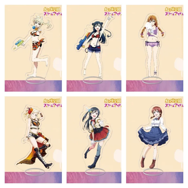 nijigasaki
