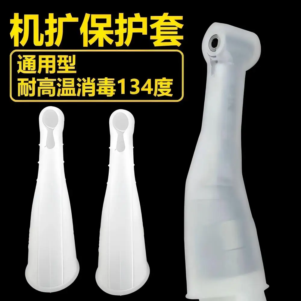 

Dental Handpiece Insulation Sleeve Motor Handle Protective Cover High-Temperature Sterilization Resistant Dental Accessories
