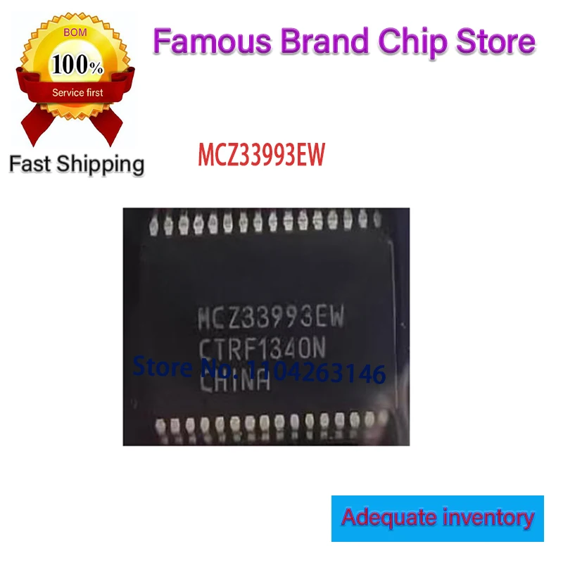 1pcs/Lot New Original MCZ33993EW MCZ33993 33993 SSOP-32 in stock