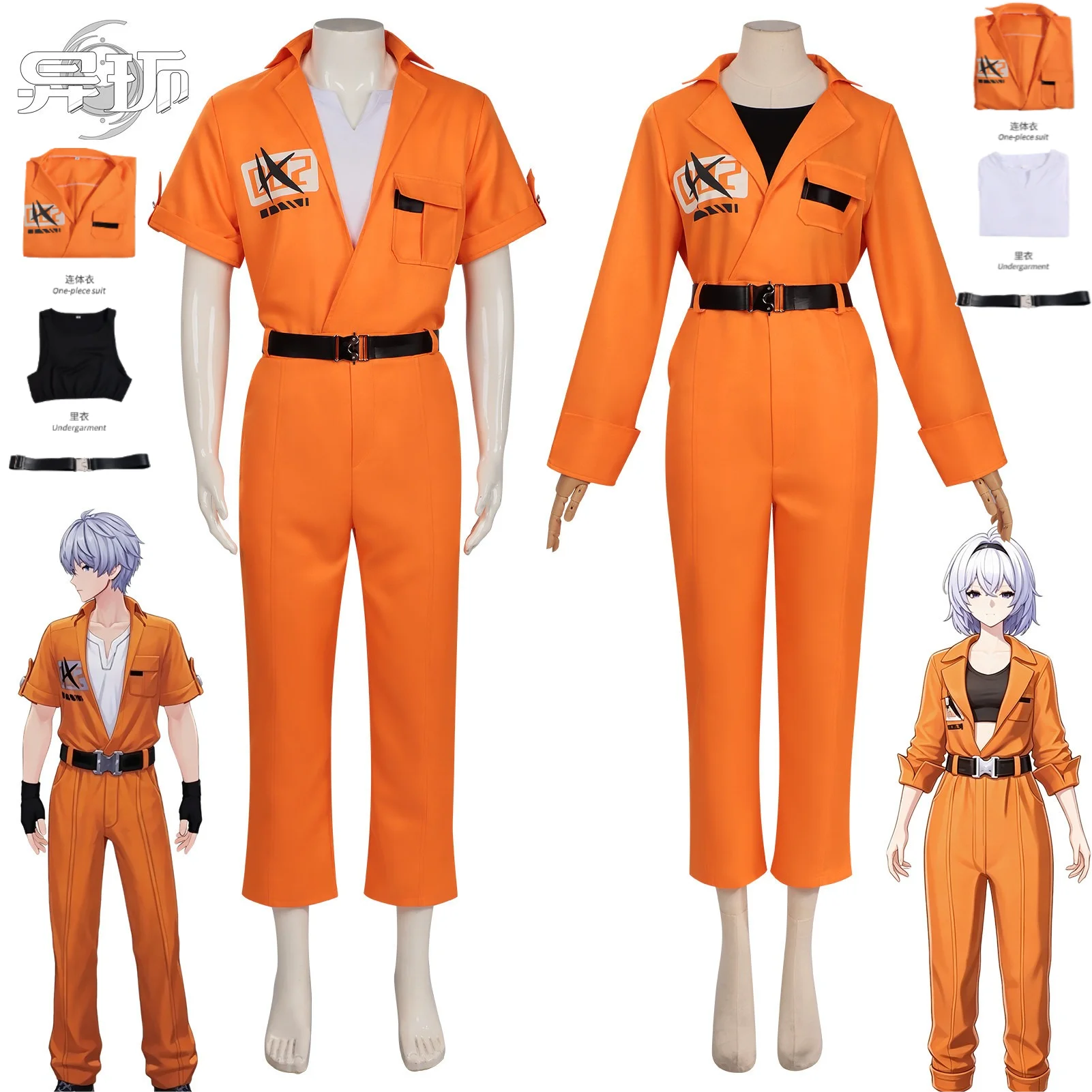 

Neverness To Everness Esper Zero Cosplay Costume Game Unisex Prison Uniform Game Character Cosplay Costume Set Halloween