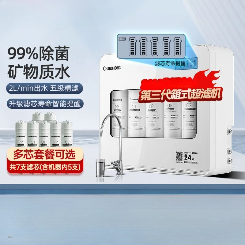 Purificador de água doméstico, torneira de água para beber direto da cozinha, pré-filtro, ultrafiltração de cinco estágios, novo estilo