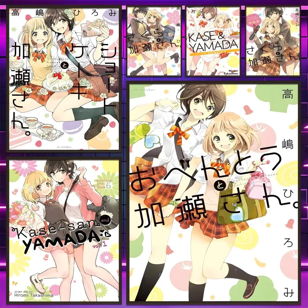 gl manga K-Kase-san and Morning Gloriess Poster Versatile HD