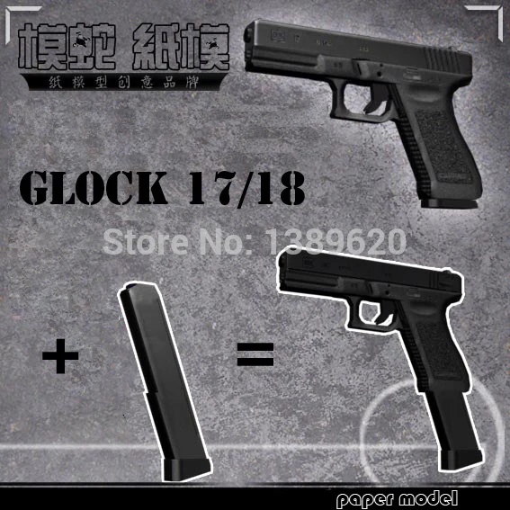 1:1 G17/18 Pistol Gun 3D Paper Model Magazine 3D Puzzles Handmade Weapon Papercraft Toy