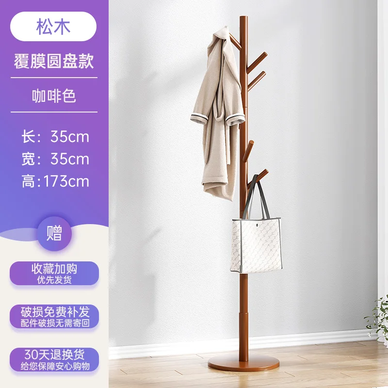Living Room Coat Racks Wooden Hallway Hanger Tree Original Coat Racks White Mobile Children Burro Ropa Entrance Furniture WW50CR