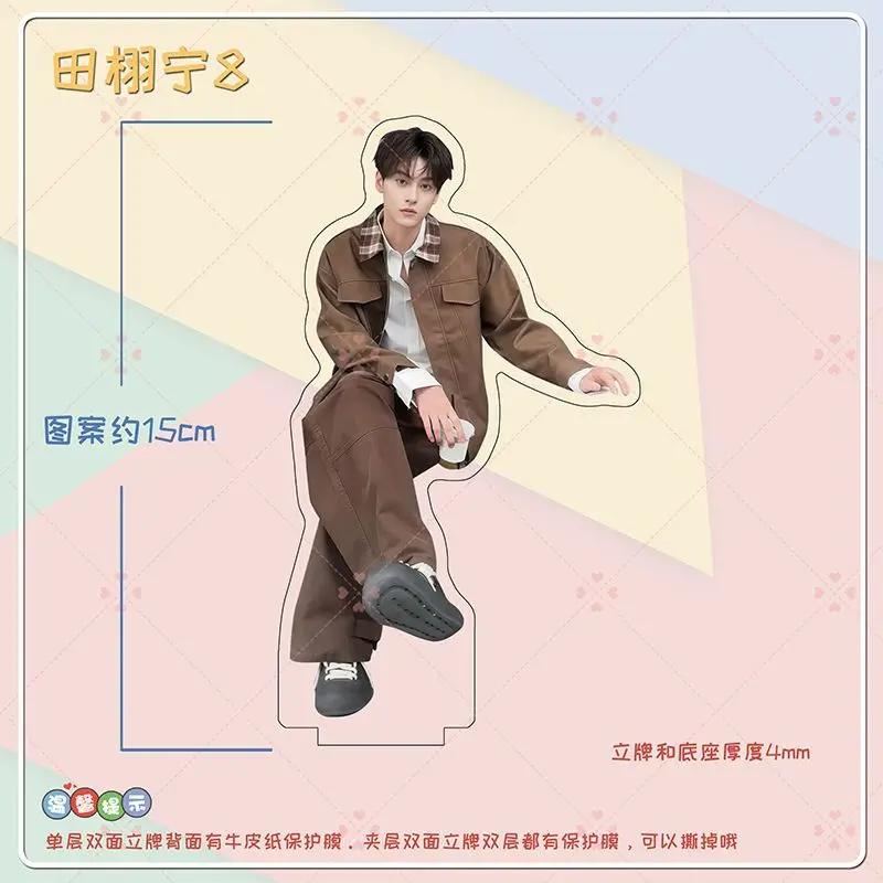 الاكريليك "Tian Xuning" الإبداعية الطرفية عالية المظهر مستوى سطح المكتب الدائمة علامة الديكور، هدية الديكور للأصدقاء