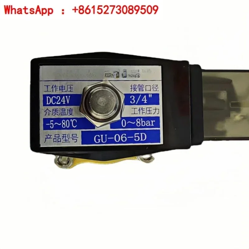 PneUIead US New Lide GU series two-way solenoid valve GU-04-5DZ