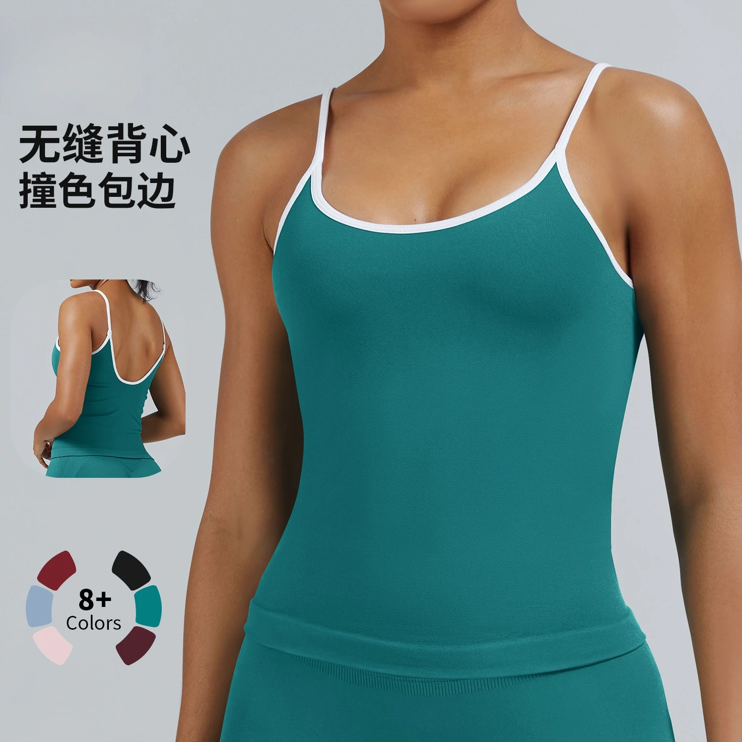 

Бесшовный облегающий спортивный жилет соответствующего цвета, женский жилет для йоги с лямкой на спине, спортивный топ, формирователь костюма для фитнеса