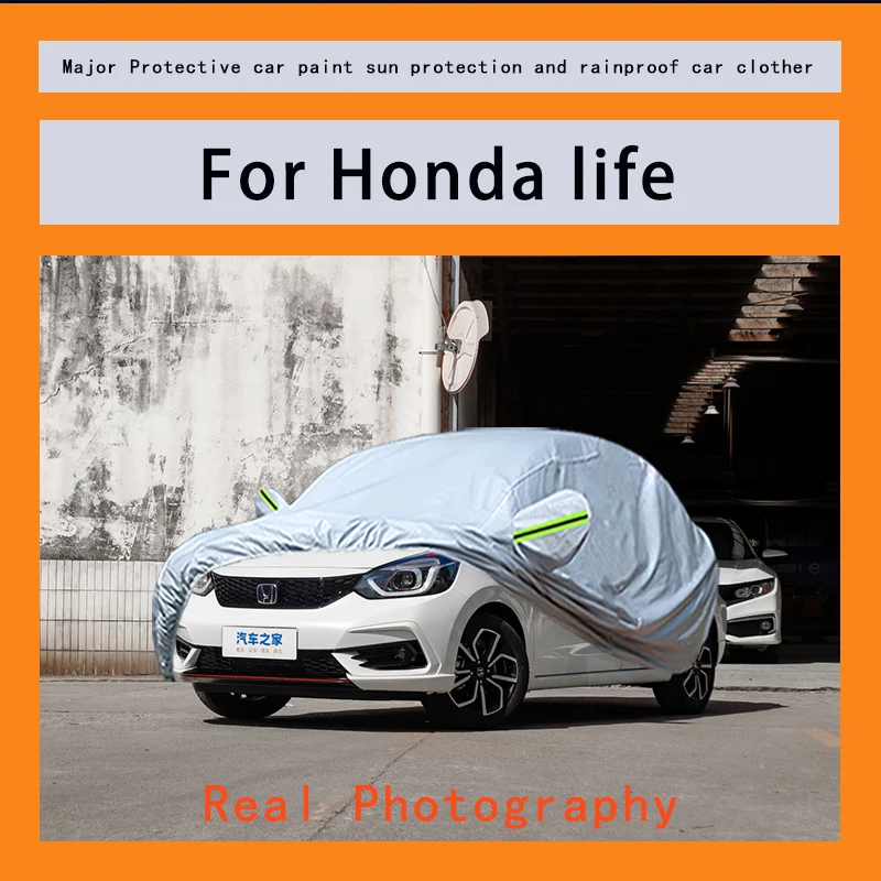 

Suitable for Honda life car covers, waterproof, snow resistant, dustproof, cold resistant, and UV resistant car covers