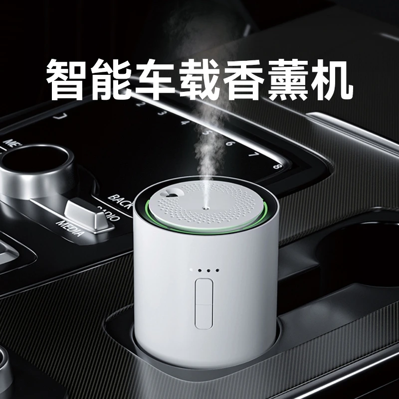 Portable car-mounted Machine Essential Oil Aromatherapy Instrument Fragrance Intelligent Deodorizing Fragrance Machine Automatic