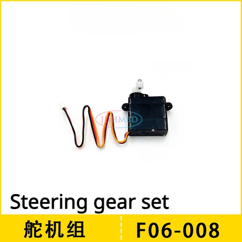 YUXIANG Yu Xiang F06 EC135 RC hélicoptère pièces de rechange hélice Fuselage Rotor tête moteur ESC carte principale broche train d'atterrissage