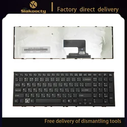 new laptop RU Keyboard for Sony Vaio VPC-EH VPCEH Series PCG-71811L PCG-71811M PCG-71811W PCG-71911L