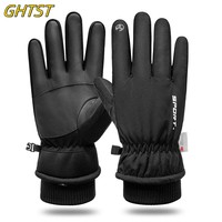 Winter Cycling Gloves Unisex Anti-Splashing Warm Windproof Touch Screen Bicycle Riding Cold-Proof 3M장갑 Outdoor Sports Gloves