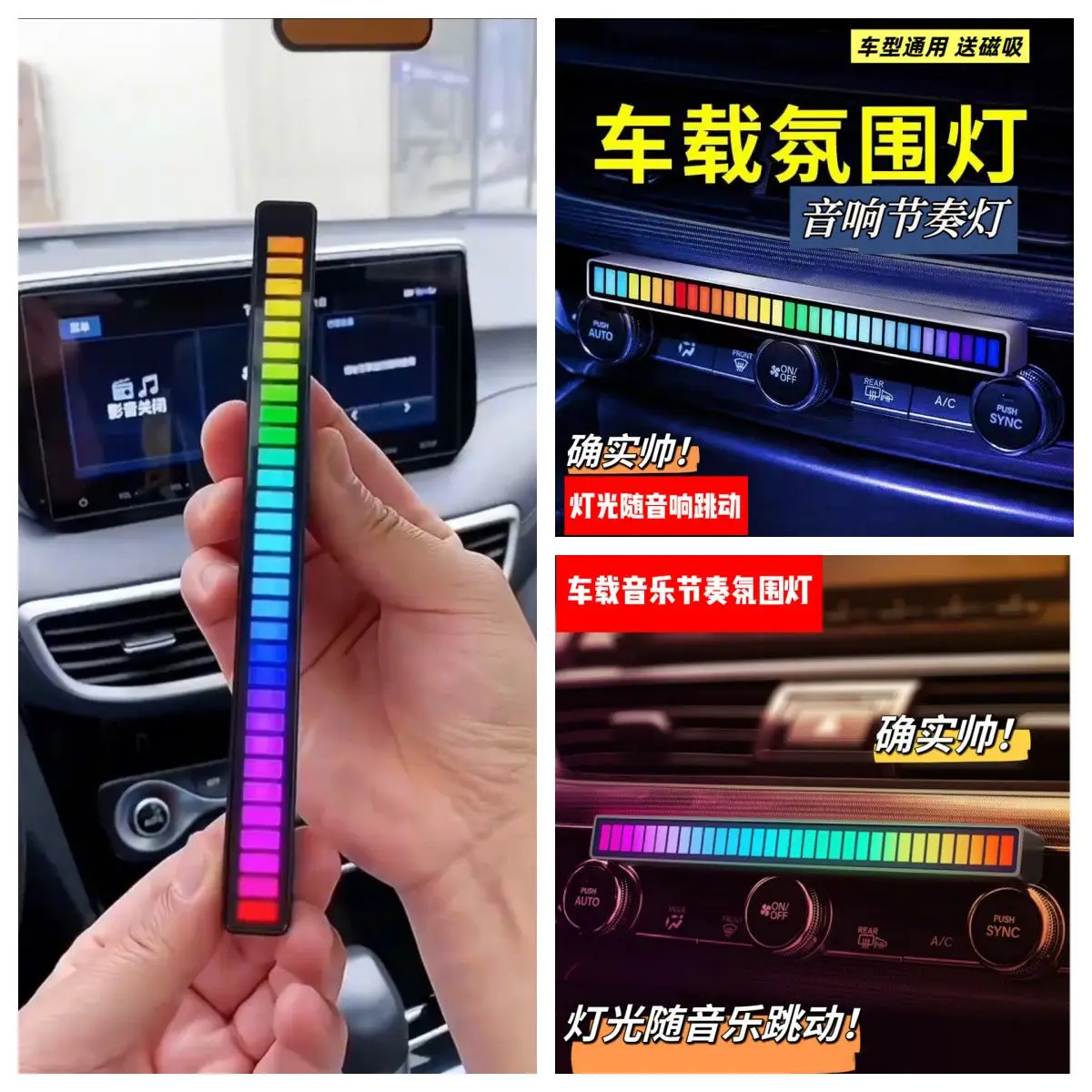 Car RGB Sound Activated LED Music Light APP Control Auto Ambient Rhythm Decor