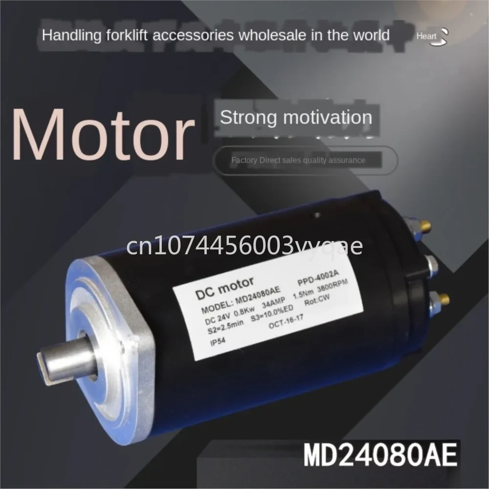 24V DC Pump Motor MD24080AE Small Magic Hydraulic Motor Forklift Power Unit Nori Hydraulic Pump Station