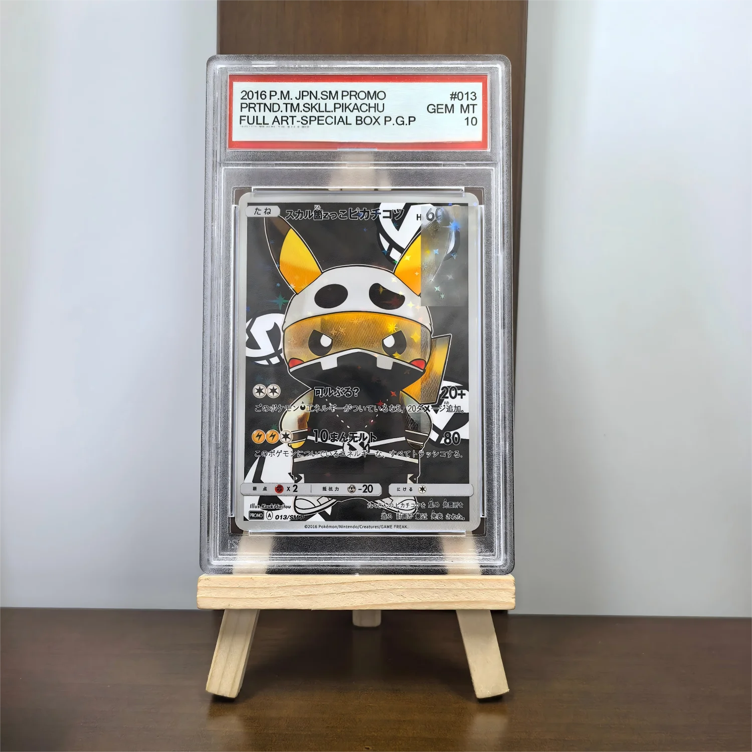 2016 P.M.JPN.SM PROMO PRTND.TM.SKLL.PIKACHU FULL ART-SPECIAL BOX P.G.P GEM MT نسخة 10 نقاط تصنيف جمع لعبة بطاقات الزينة #2