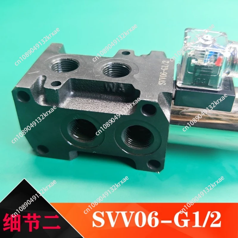 SVV06 solenoid diverter valve hydraulic multiple directional control 24v 12v